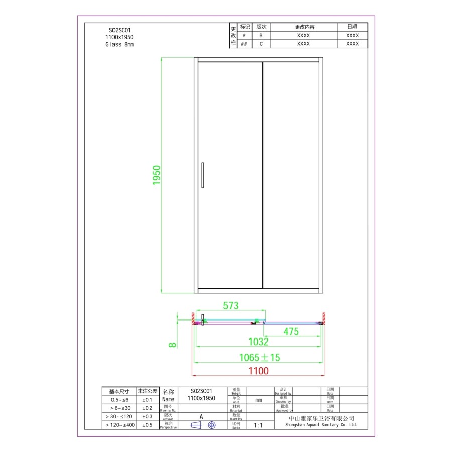 1100mm Black Sliding Shower Door 8mm Glass - Pavo