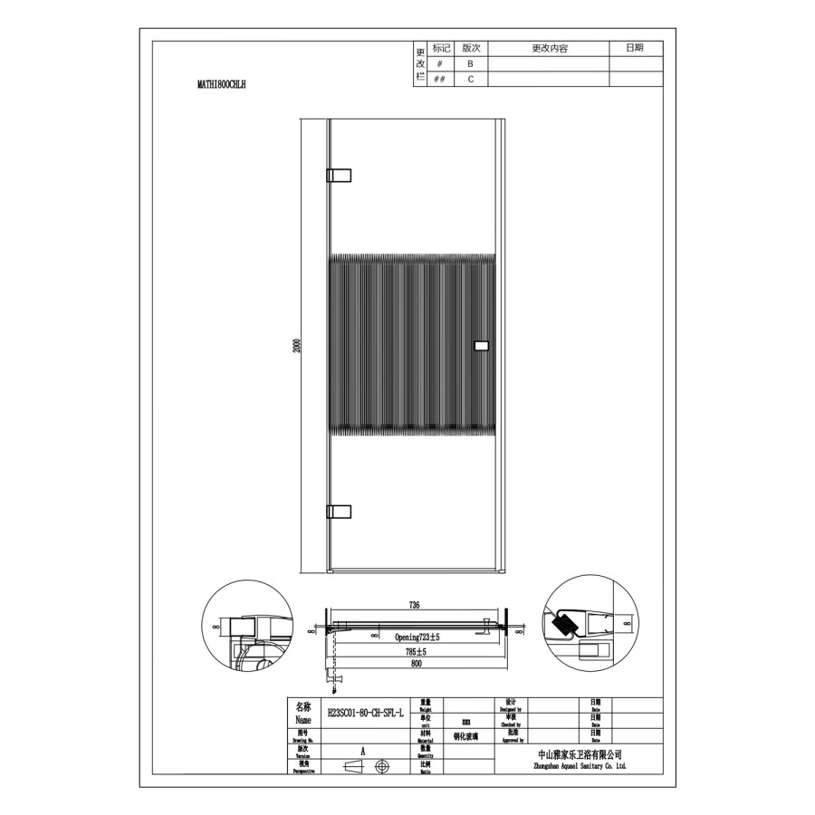 800mm Ribbed / Fluted Glass Left Hand Hinged Shower Door 8mm Glass - Matira